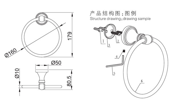 HF-92308毛巾環結構圖