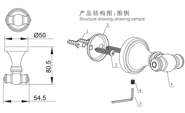 HF-92311衣鉤結構圖