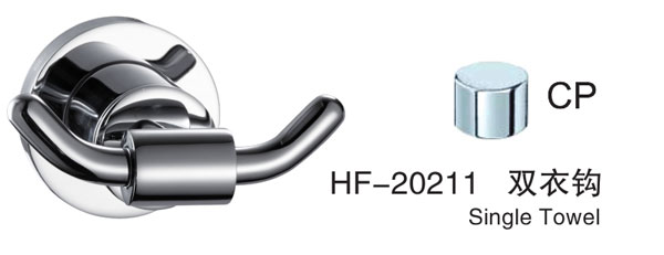 HF-20211雙衣鉤