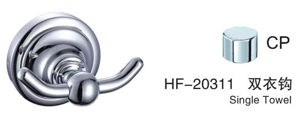 HF-20311雙衣鉤