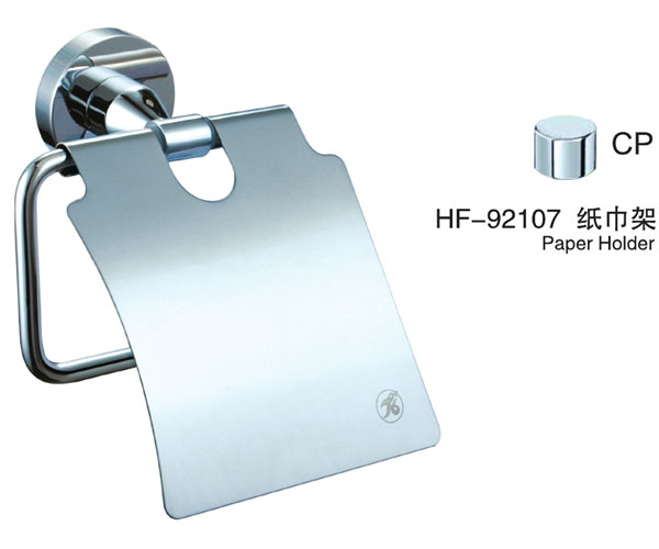 HF-92107紙巾架