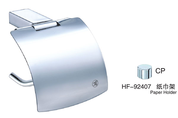 HF-92407紙巾架