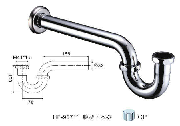 HF-95711 臉盆下水器