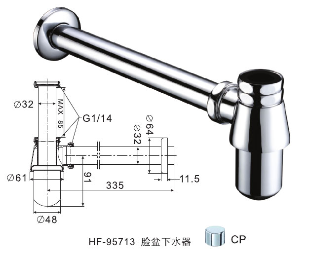 HF-95713 臉盆下水器