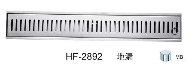 HF-2892長條形地漏
