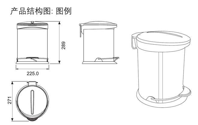 HF-93218-3 10升衛生桶 產品結構圖