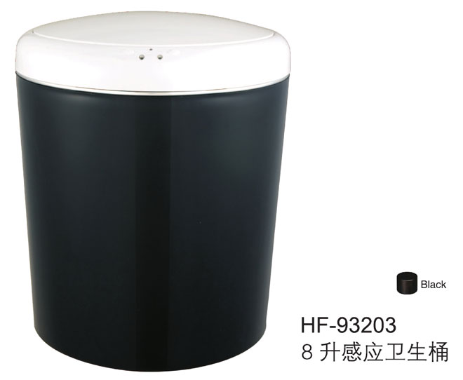 HF-93203 8升感應衛生桶