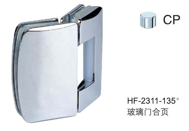 匯泰龍HF-2311-135° 玻璃門合頁