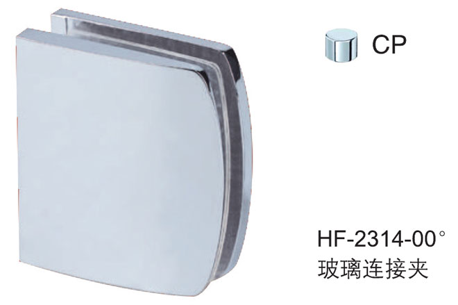 匯泰龍HF-2314-00° 玻璃連接夾