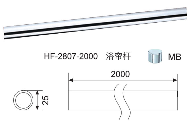 HF-2807-2000 浴簾桿