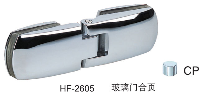 匯泰龍HF-2605 玻璃門合頁