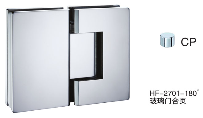 匯泰龍HF-2701-180° 玻璃門合頁