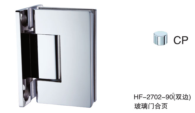 匯泰龍HF-2702-90° （雙邊）玻璃門合頁