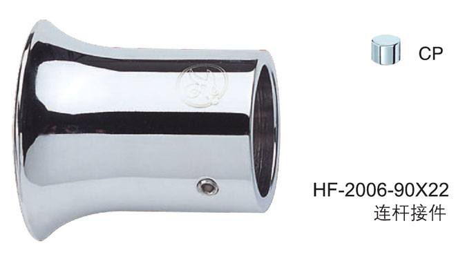 匯泰龍HF-2006-90-22 連桿接件