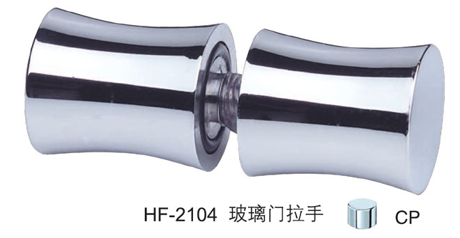 匯泰龍HF-2104 玻璃門拉手