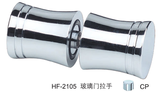 匯泰龍HF-2105 玻璃門拉手