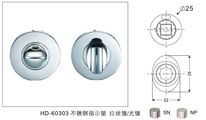 HD-60303不銹鋼指示鎖 拉絲鎳/光鎳