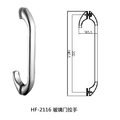 匯泰龍HF-2116玻璃門拉手