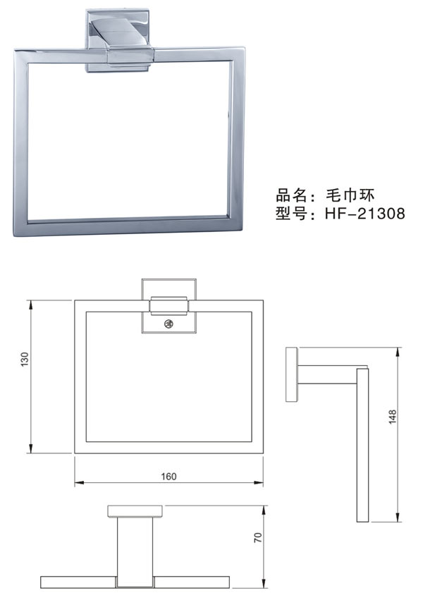 HF-21308 毛巾環