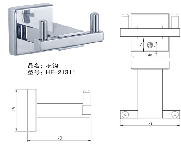 HF-21311 衣鉤