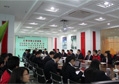 匯泰龍召開2013年度管理評審會議
