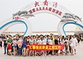 匯泰龍組織2013年度“優秀員工、效率之星”陽江海凌島兩日游
