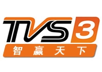 TVS3智贏天下-匯泰龍裝飾材料有限公司專訪視頻