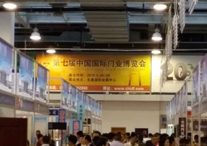 匯泰龍智能門鎖大受歡迎　第七屆中國國際門業博覽會盛大召開