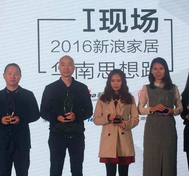 匯泰龍榮獲“2016年度行業影響力品牌”、“2016年度創新品牌”榮譽！