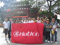 歡樂惠州出游記——記匯泰龍09年度優秀員工國慶三日 