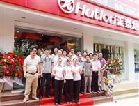 熱烈祝賀匯泰龍五金衛浴贛州專賣店于2011年06月01日盛大開業
