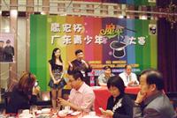 匯泰龍大力贊助“鷹宏杯”廣東青少年魔術大賽