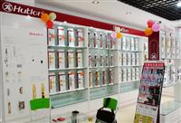 熱烈祝賀匯泰龍五金安慶光彩專賣店于2012年05月17日盛大開業