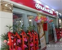 熱烈祝賀匯泰龍五金衛浴柳州西環專賣店于2013年1月21日盛大開業!