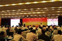匯泰龍受邀參加“2013中國五金年度產業峰會”