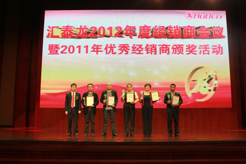 營銷中心總監劉冠賢先生頒發最佳增長獎