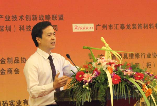 陳董受邀參加2012中國五金鎖具年度產業峰會并做專題演講