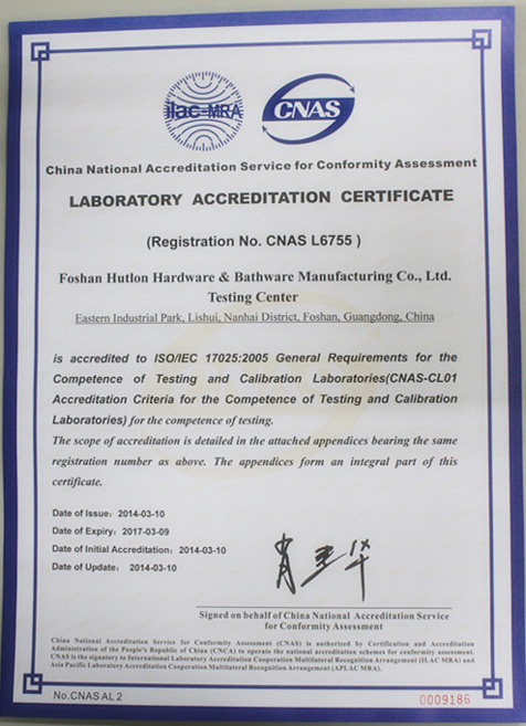 匯泰龍產品檢測實驗中心通過CNAS認證
