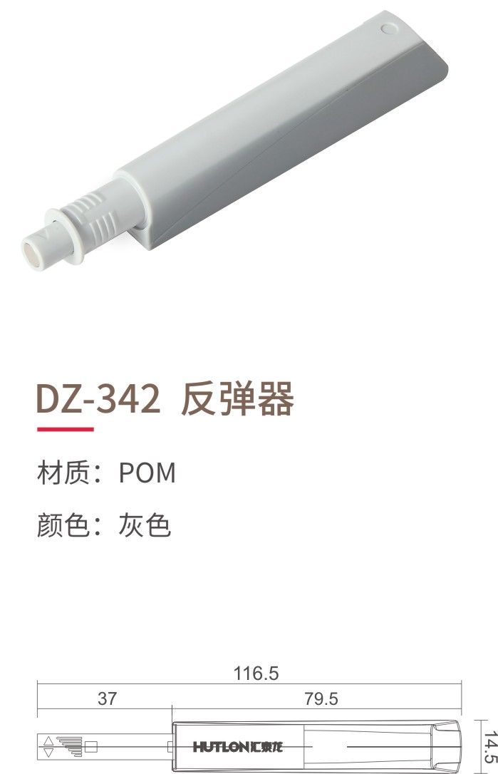 DZ-342  反彈器-1.jpg