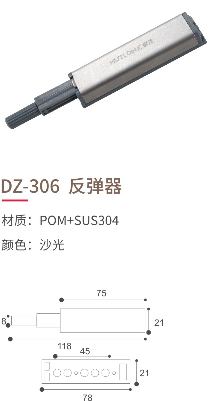 DZ-306  反彈器-1.jpg