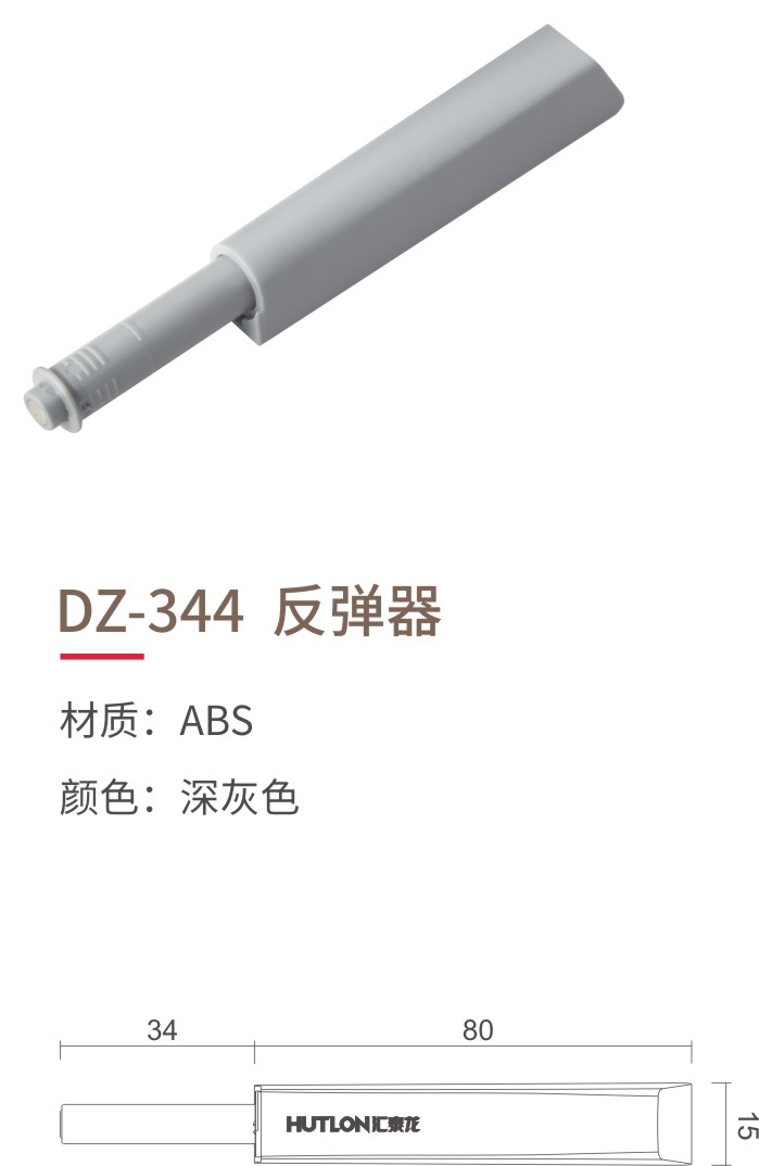 DZ-344  反彈器-1.jpg