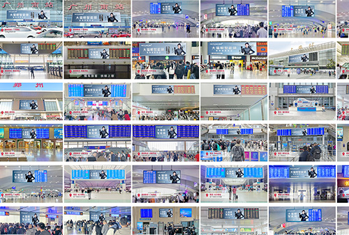 聚焦！匯泰龍智能門鎖廣告強勢登陸十余個高鐵站！